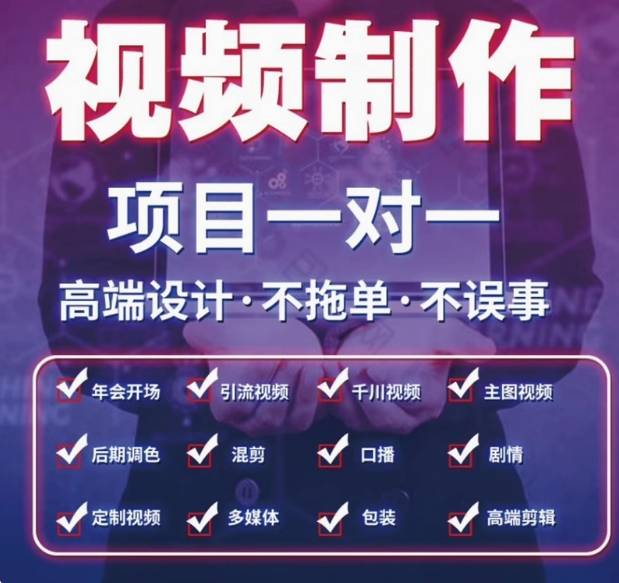 片頭企業(yè)宣傳片mg動(dòng)畫