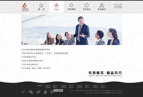 廣告公司網站設計稿 網頁與網站設計的專業美學與功能融合